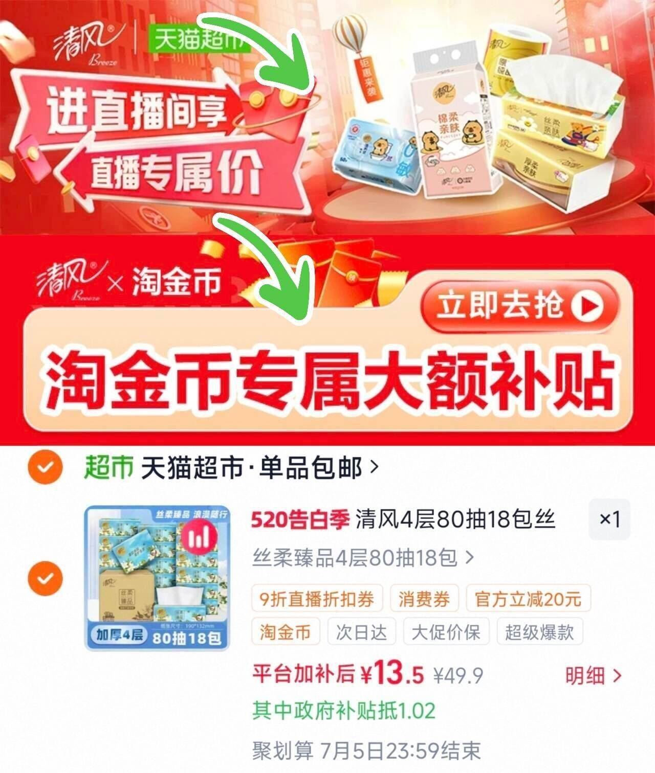迪卡侬运动上衣男秋冬跑步长袖