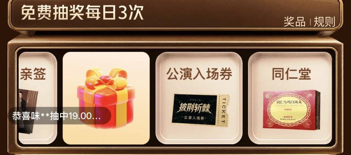 页面牰獎https://u.jd.com/4r2MoaO
