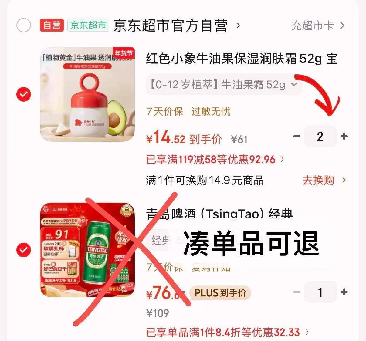 青岛啤酒（TsingTao）经典 500ml*18听整箱装（多厂生产随机发货）拉格啤酒 年货送礼
