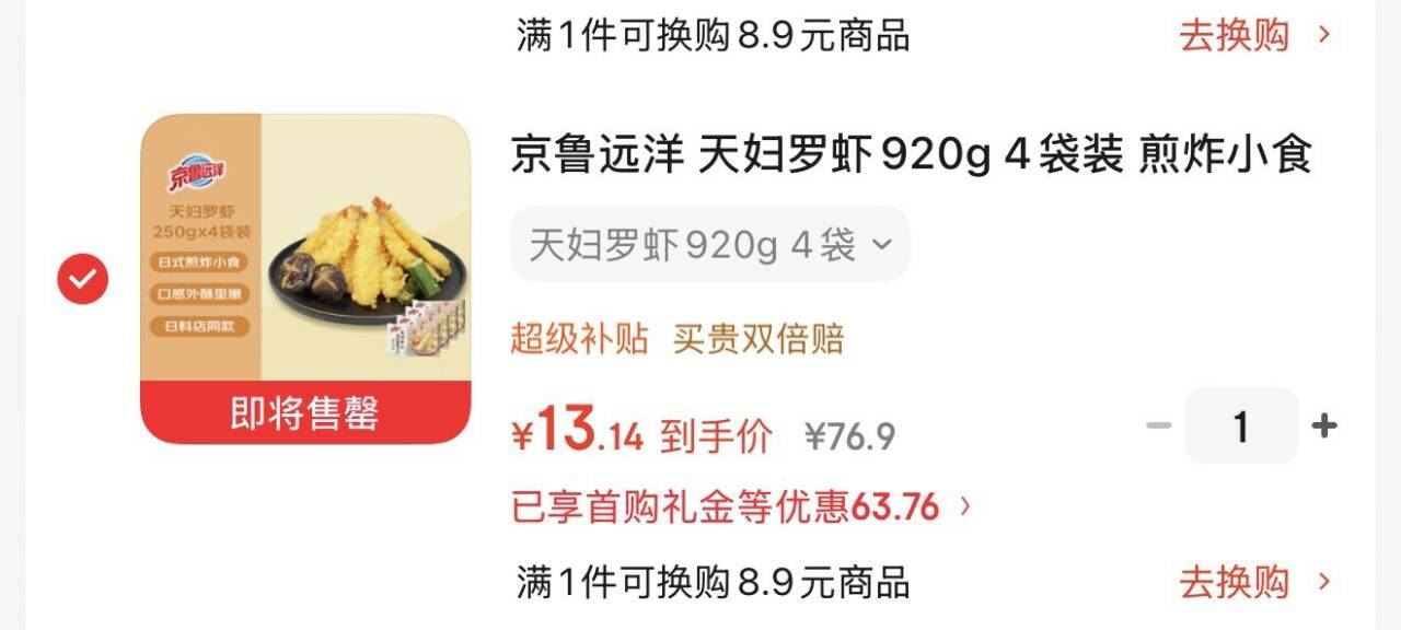 凤祥食品 啵啵奥尔良鸡翅中560g(280g*2) 烤翅鸡翅中休闲零食熟食儿童食品