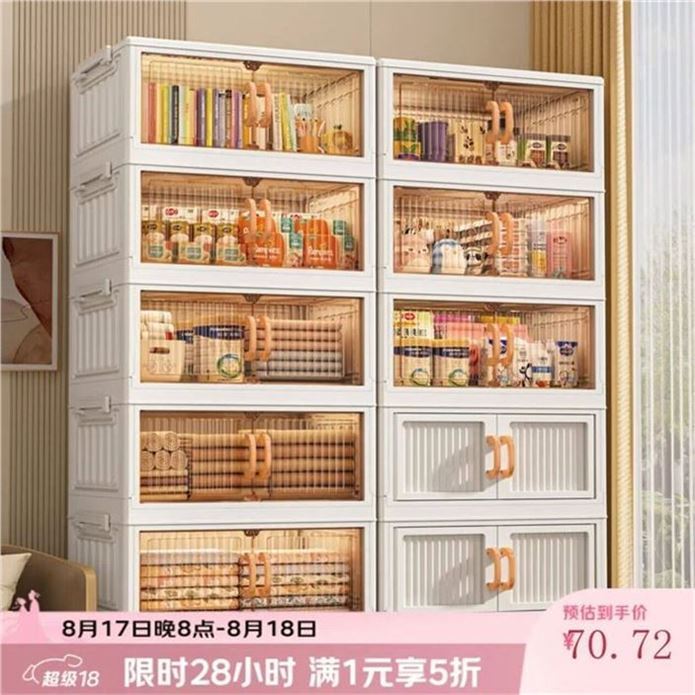纳份爱 絻安装收纳柜50面宽5层https://u.jd.com/kDuiegu 59元结构加强 升级可折叠萬向滑轮 移动方便 承重力强