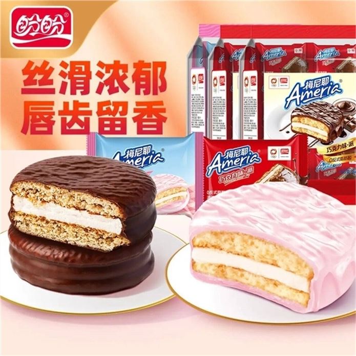 ——盼盼零食发车 ——盼盼 巧克力 草莓味蛋糕派30枚領https://y-08.com/402rJW拍https://u.jd.com/xaYzFIg 17.9元才0.5/枚 好吃随心畅享丝滑浓郁 夹心柔软 囤上当代餐