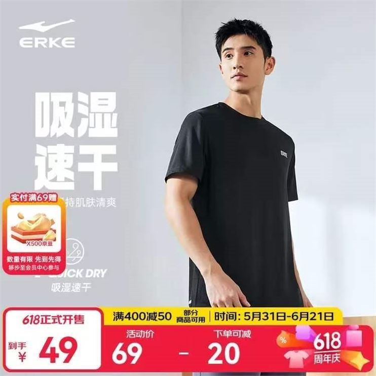 鸿星尔克（ERKE）运动短裤男夏季透气宽松跑步短裤男裤速干清爽五分裤休闲 正黑 XL