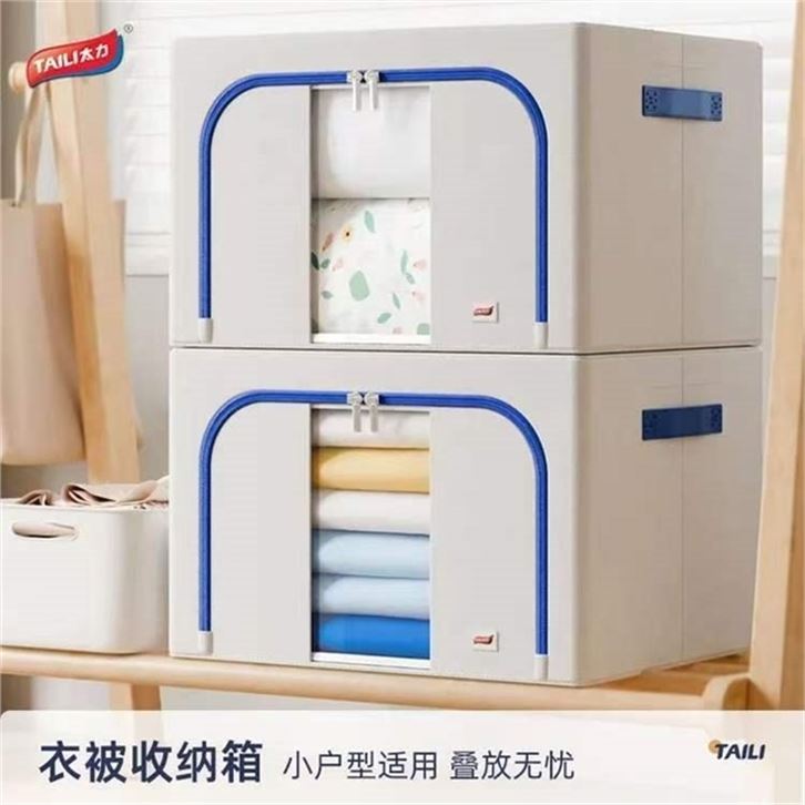 ——太力收纳箱炒底——先領8折补帖券https://y-08.com/3YGLpY太力  环保牛津布收纳箱66Lhttps://u.jd.com/krUervv 仅.需23.95元日常要29.9元————还有29.95收纳箱100L可选https://u.jd.com/k1UUzPM 居家神器 换季必备 刚.需速速