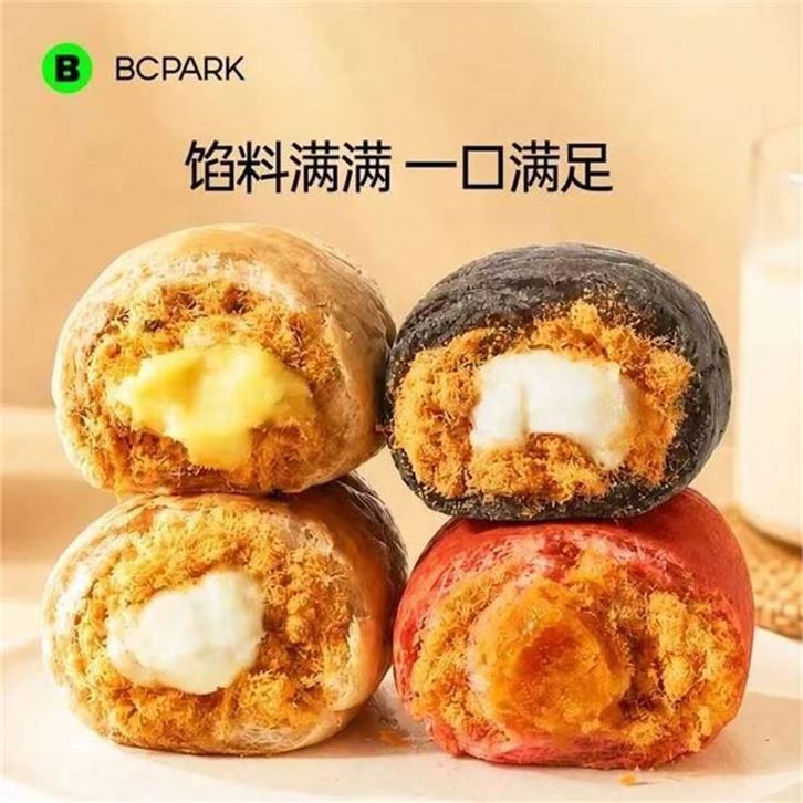 ——肉松欧包好价尝——先領35-10补帖券https://y-08.com/4xRDzV碧翠园 肉松全麦欧包 100g8个https://u.jd.com/9GxF7z2 23.9元，混合口味 手工现做馅料满满 一口满足 健康轻负担