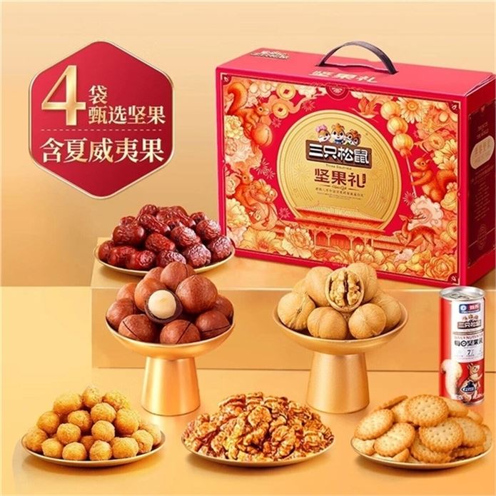 ——抢坚果礼盒shen价——三只松鼠 五福歀坚果礼盒1611g領https://y-08.com/2FizQs拍https://u.jd.com/41DbltK 买2件59.8元才折29.9元/箱超3斤品质大礼盒 可反复拍3单