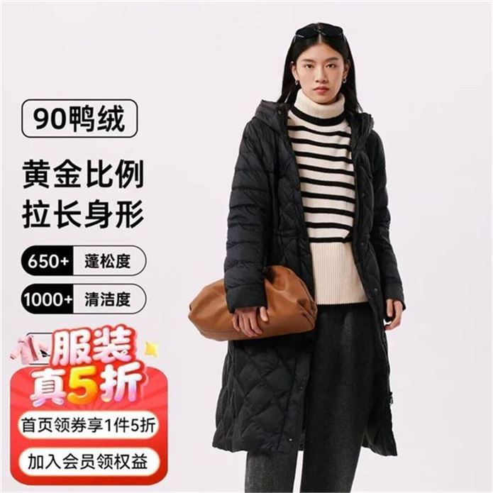 ——反季买更划.算——千仞岗 高蓬松长歀羽绒服女領https://y-08.com/BDsQwY拍https://u.jd.com/kgsrxox 99元青仓慢无 贈云費险歀式经典百搭 锁绒又保暖