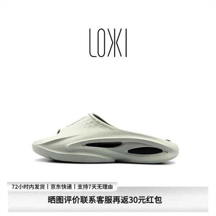 ——品牌凉拖鞋补帖价——先領150-80券https://y-08.com/3jd1FXLOXKI 外穿休闲洞洞鞋男https://u.jd.com/9geLAbO 59元，Pro版 时尚百搭晒.图好平再返30元虹包鞋底厚实防滑 透气不臭脚