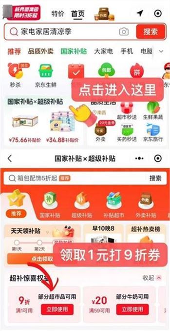 ——水牛奶发车——按图領1元打9折券https://u.jd.com/9GfUEdv 【自营】百菲酪 4.0g水牛奶20盒https://u.jd.com/91fJ4yU 买2件119.7元，才2.9元/盒新鲜日期 超多人回.购 库.存有限
