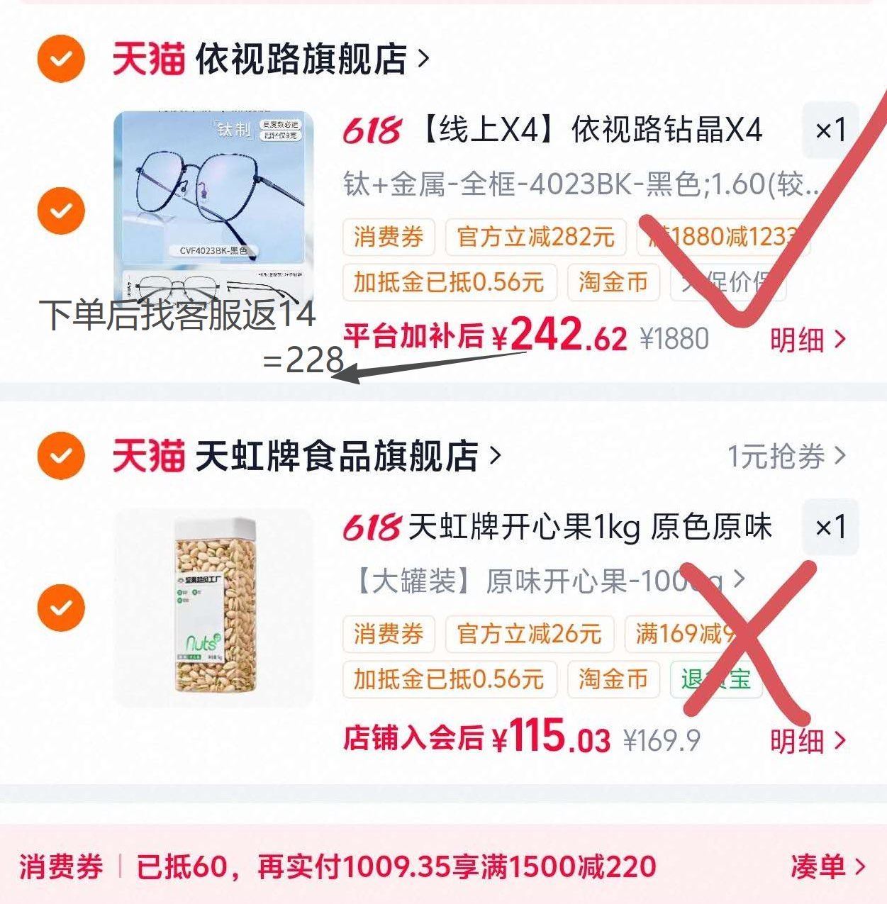 天虹牌开心果1kg原色原味无漂白