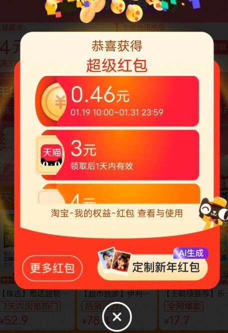 更新点消灭小虹笣先把每日虹笣領上哈(PCXFUR09tJs) AA11