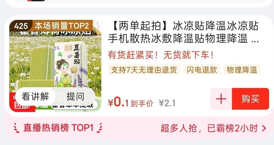 領4-3https://coupon.m.jd.com/coupons/show.action?key=c7m2c0sao6a44424a7cbb8bca8167d04&roleId=2970743404汽车去油膜玻璃水1.3L元1https://u.jd.com/9GUMuoY  -0.1元冰凉贴https://u.jd.com/9GUI9yg