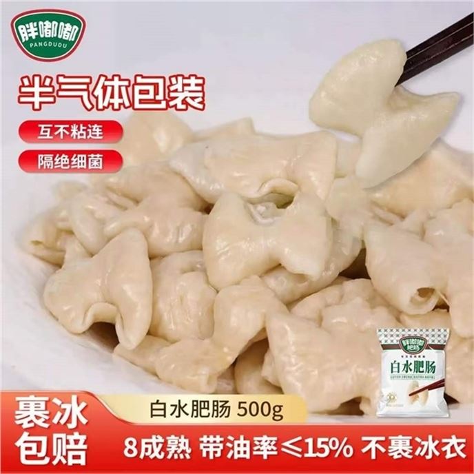 ——肥肠低价已验货——胖嘟嘟 絻切白水肥肠500ghttps://u.jd.com/xDa2KJz 16.9元带油率≤15% 6道精洗絻洗絻切 不裹冰衣不漂白 好吃