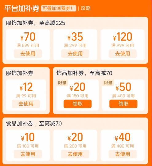 領券中心 先領消費券下拉把所有能領券都領了(dC8K5anwCLL) AA11