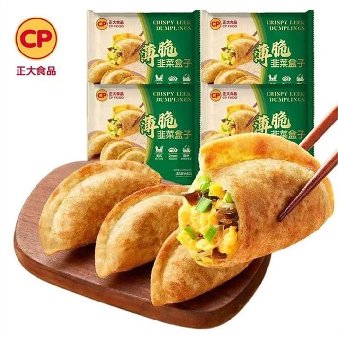 ——正大面点饺子好价——先領49-10补帖券https://u.jd.com/9OUOgab 正大薄脆韭菜盒子420g4袋https://u.jd.com/91UyU8L 39.9元，到手4袋 皮薄料足70g/只饱满大馅 真的很香