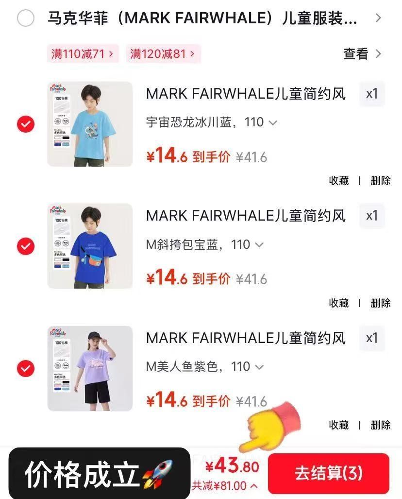 MARK FAIRWHALE儿童简约风纯色短袖T恤夏季男女童宽松百搭潮牌纯棉上衣童装 MWT马华宝蓝 110