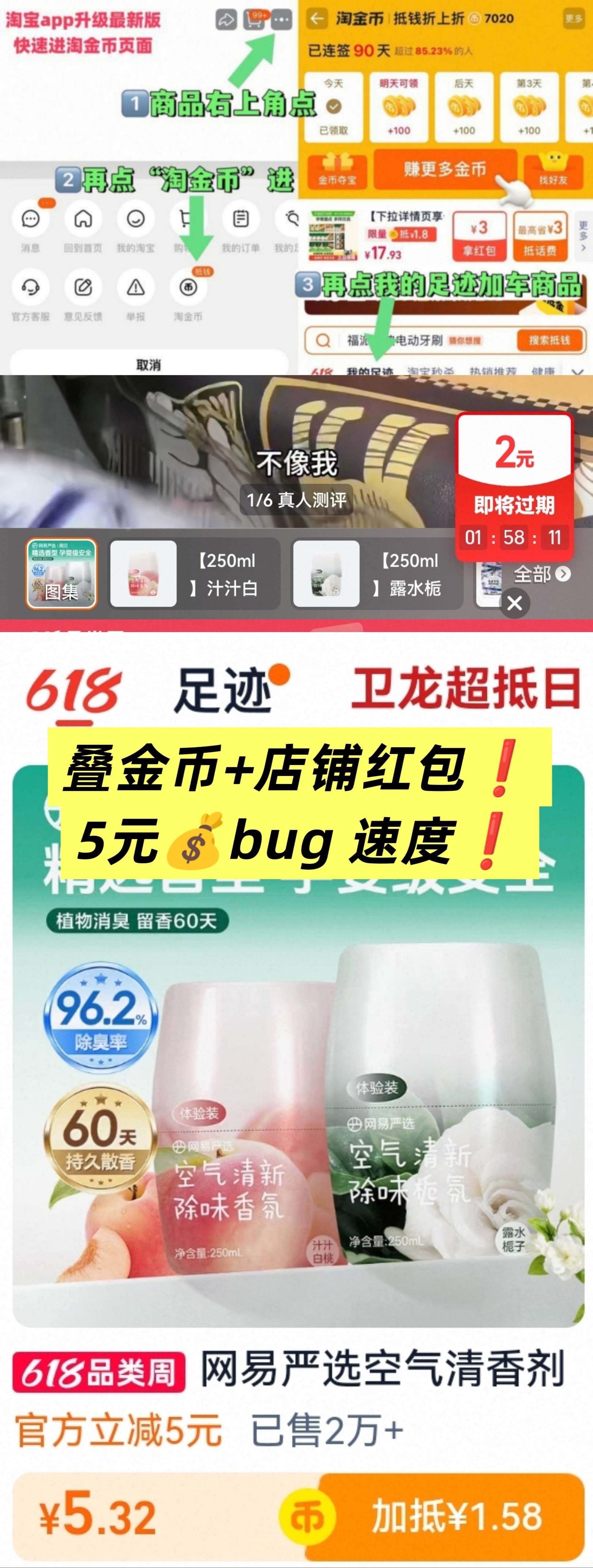 经典爆款升级官方正品浴室香氛
