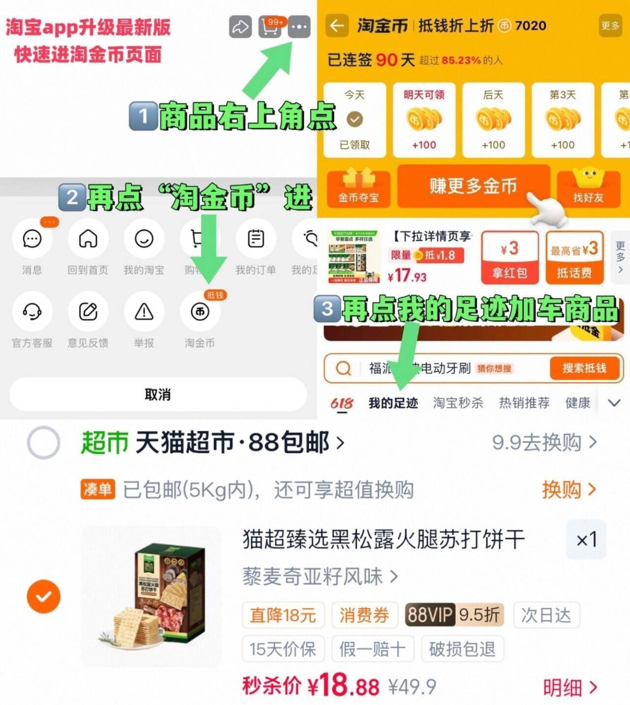 康萃乐益生菌儿童婴幼儿粉肠胃肠道lgg鼠李糖乳杆菌冲剂新鲜效期