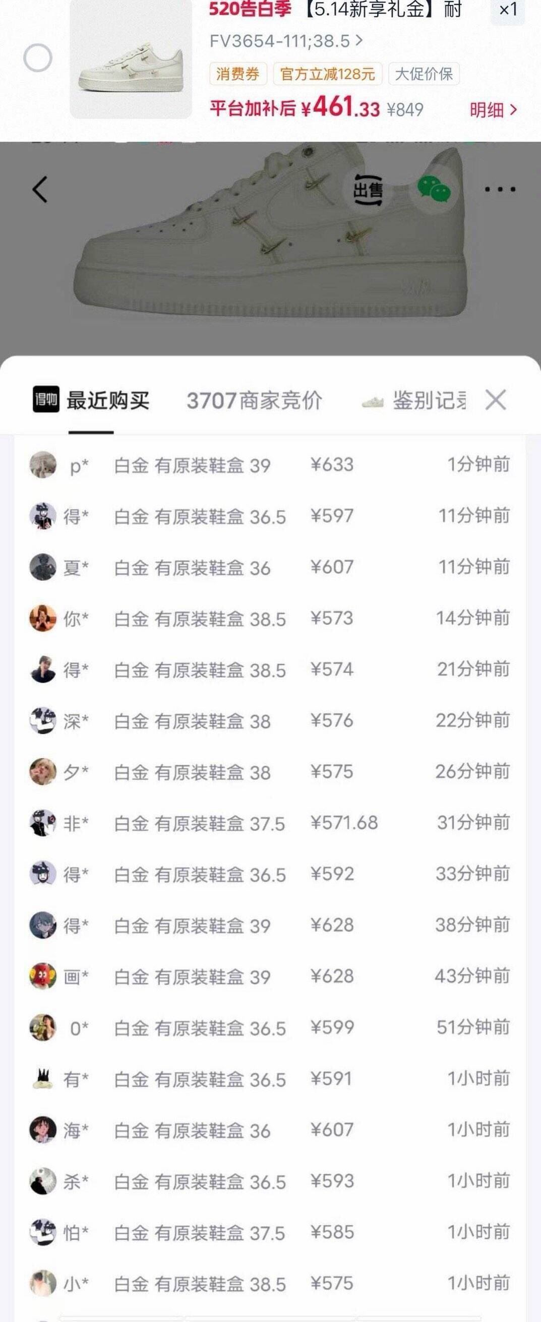 耐克男鞋AJ1低帮复古板鞋复古