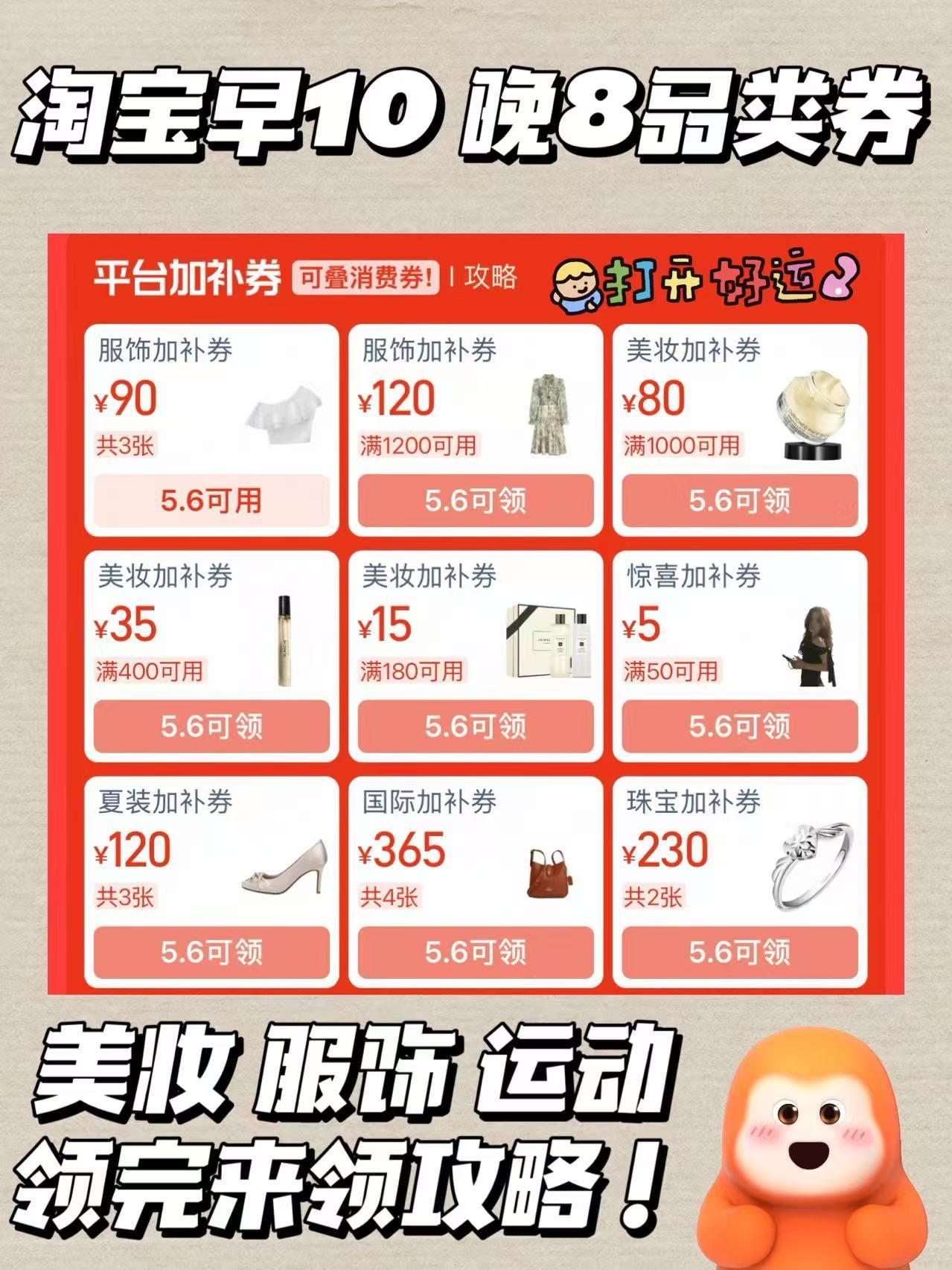 10点領券中心全領防身(JqXs5s39miT) AA11