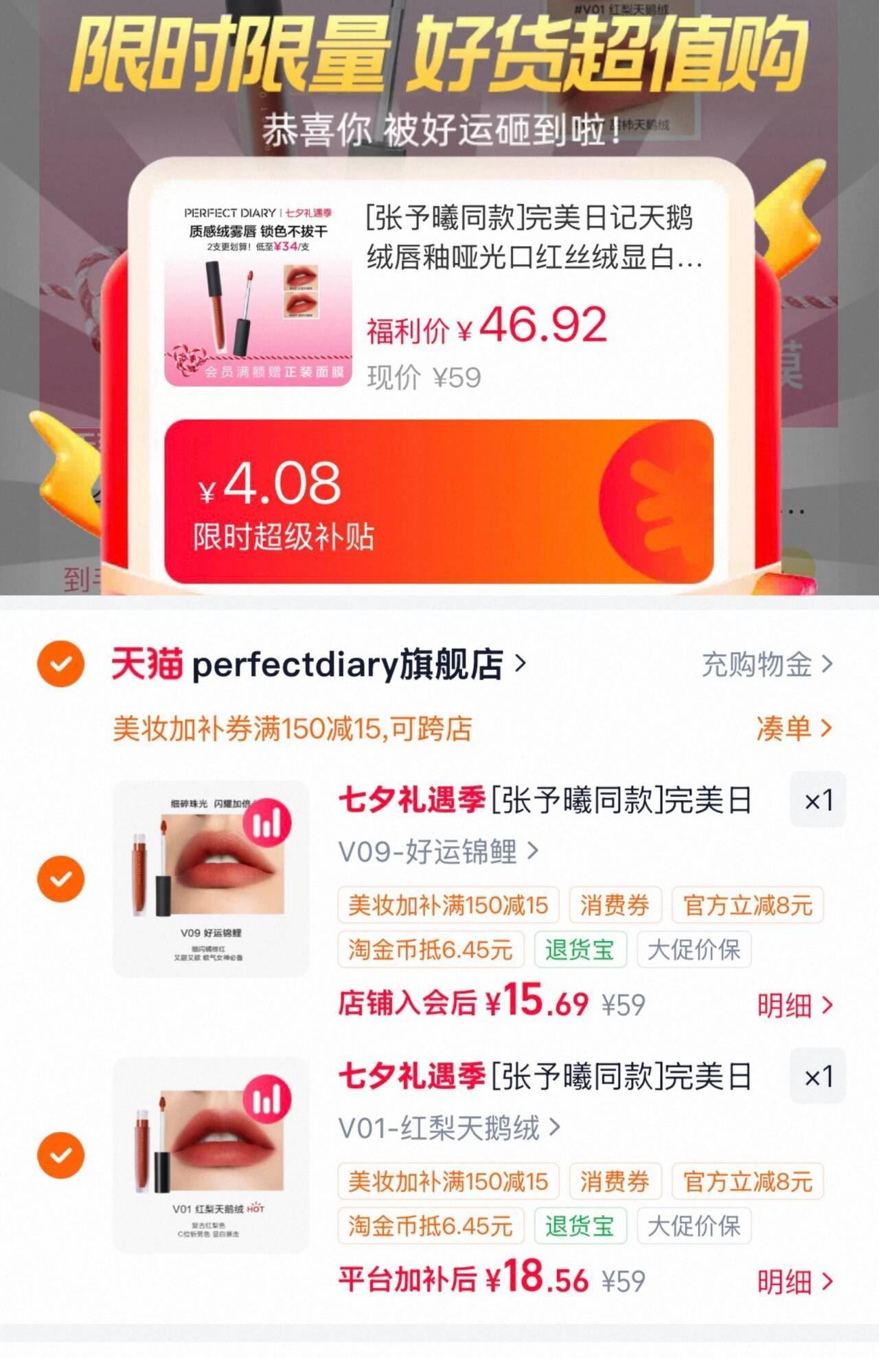 大王花信风系列短裤纸尿裤