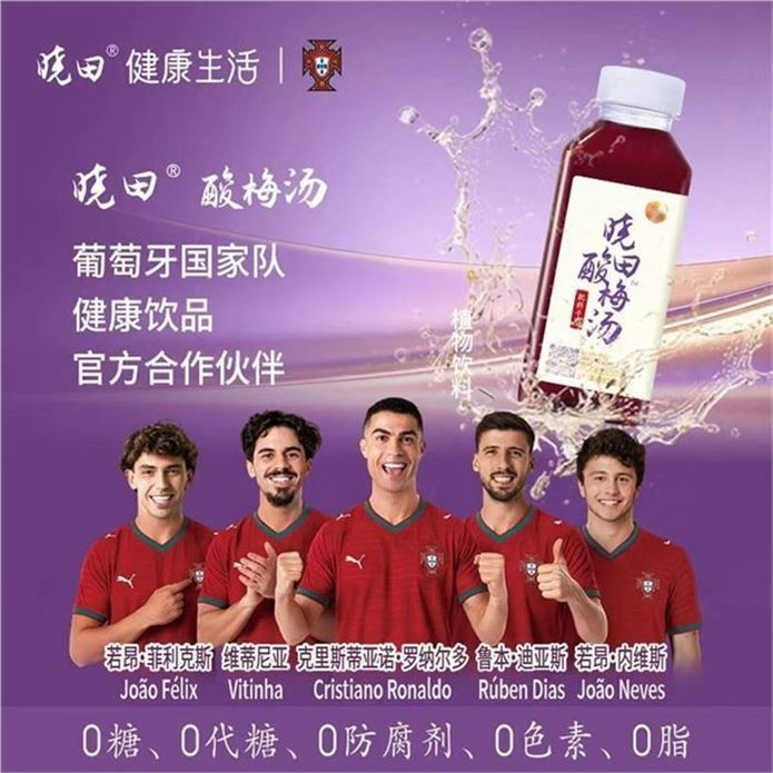 ——晓田酸梅汤返.场——【自营】晓田 酸梅汤365ml16瓶https://u.jd.com/9Dc90Hx 买2件59.8元，低至1.6元/瓶单件34.9包U 0糖0脂 爱喝速