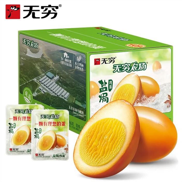 ——补货了无穷鸡蛋冲——先領27-13补帖券https://y-08.com/2jOAlq无穷 经典盐焗鸡蛋486g共16包https://u.jd.com/91VcjtR 14.8元自营包U，才0.9元/枚鸡汤卤制 追剧解馋必备 块冲.鸭