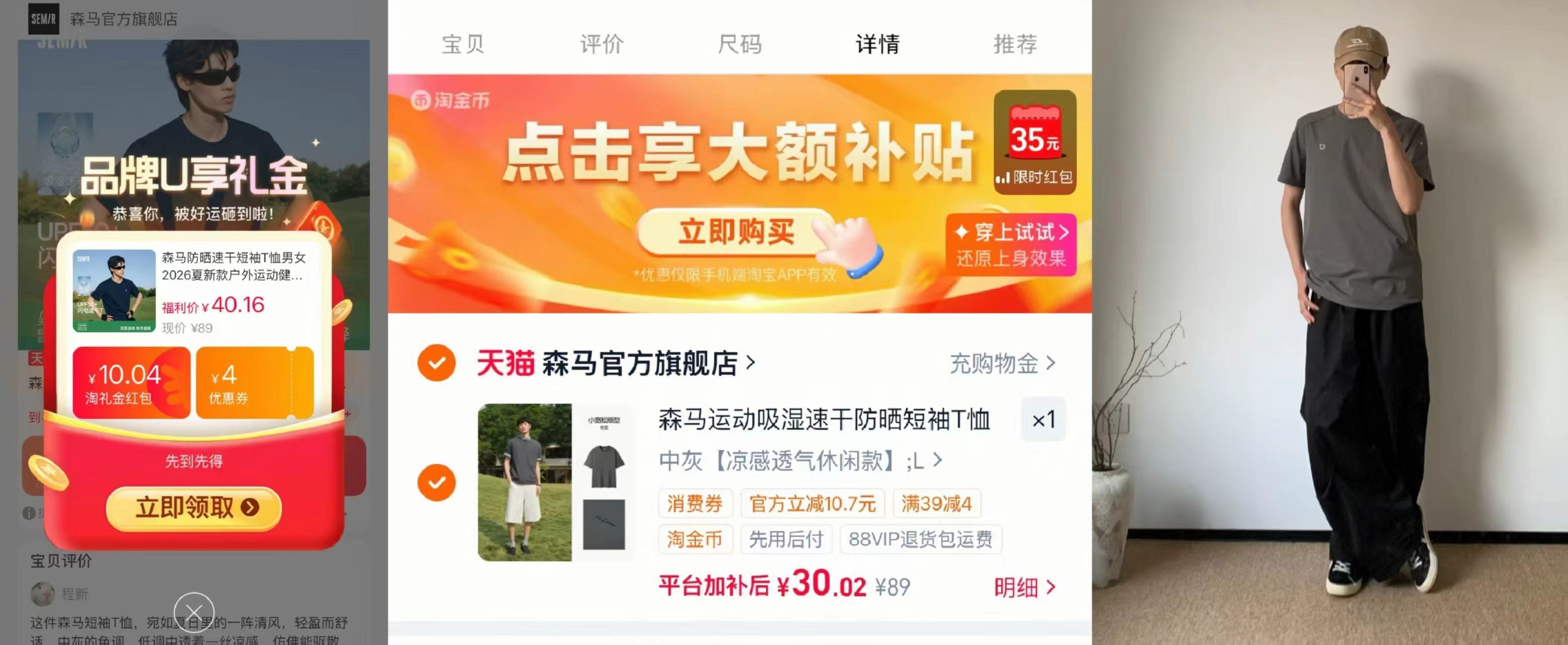 CLIMAX VISION轻薄裸感沙漏腰十字花正肩短袖T恤短款掐腰上衣夏季