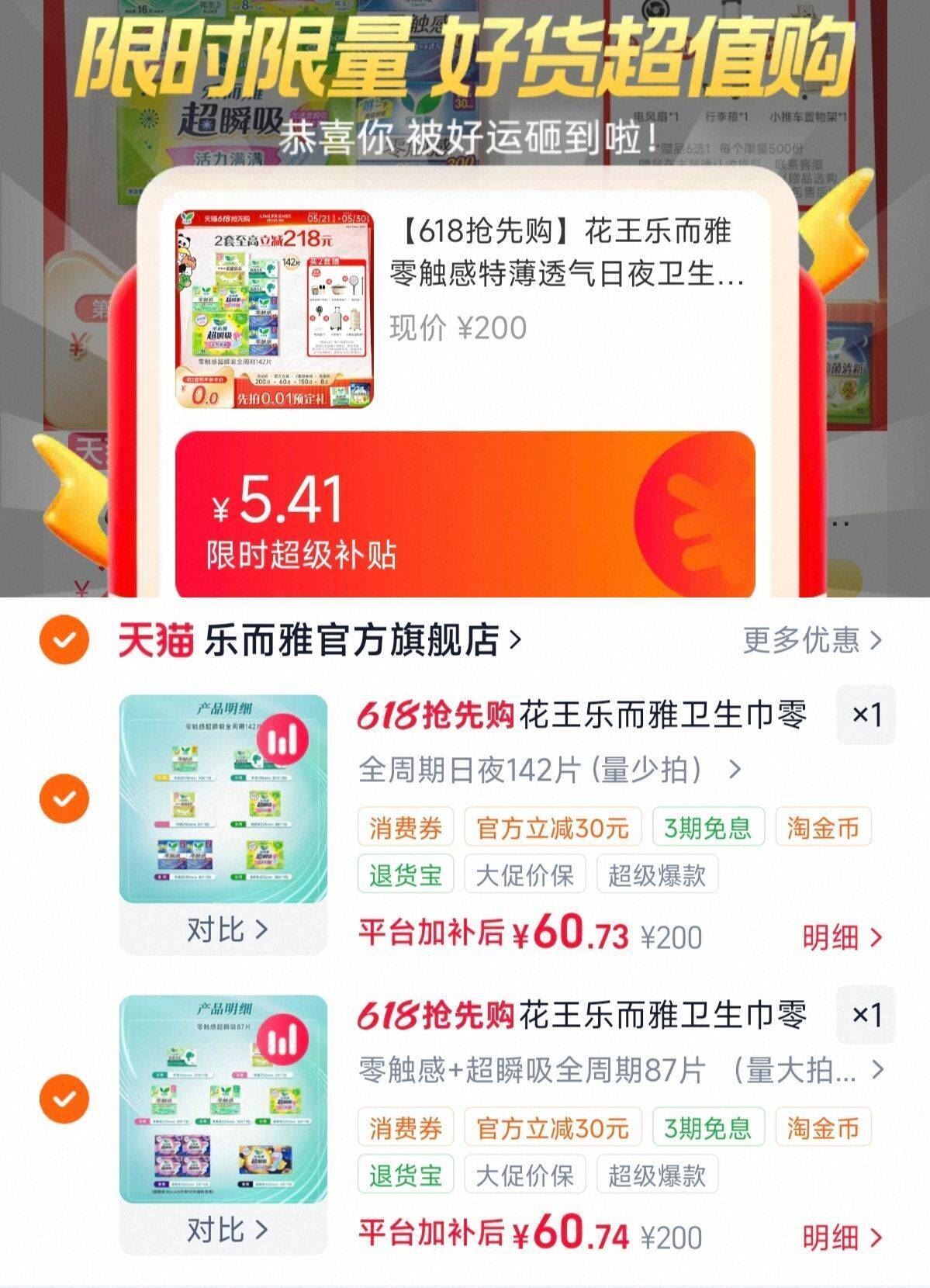 网易严选短袖纯色重磅棉T