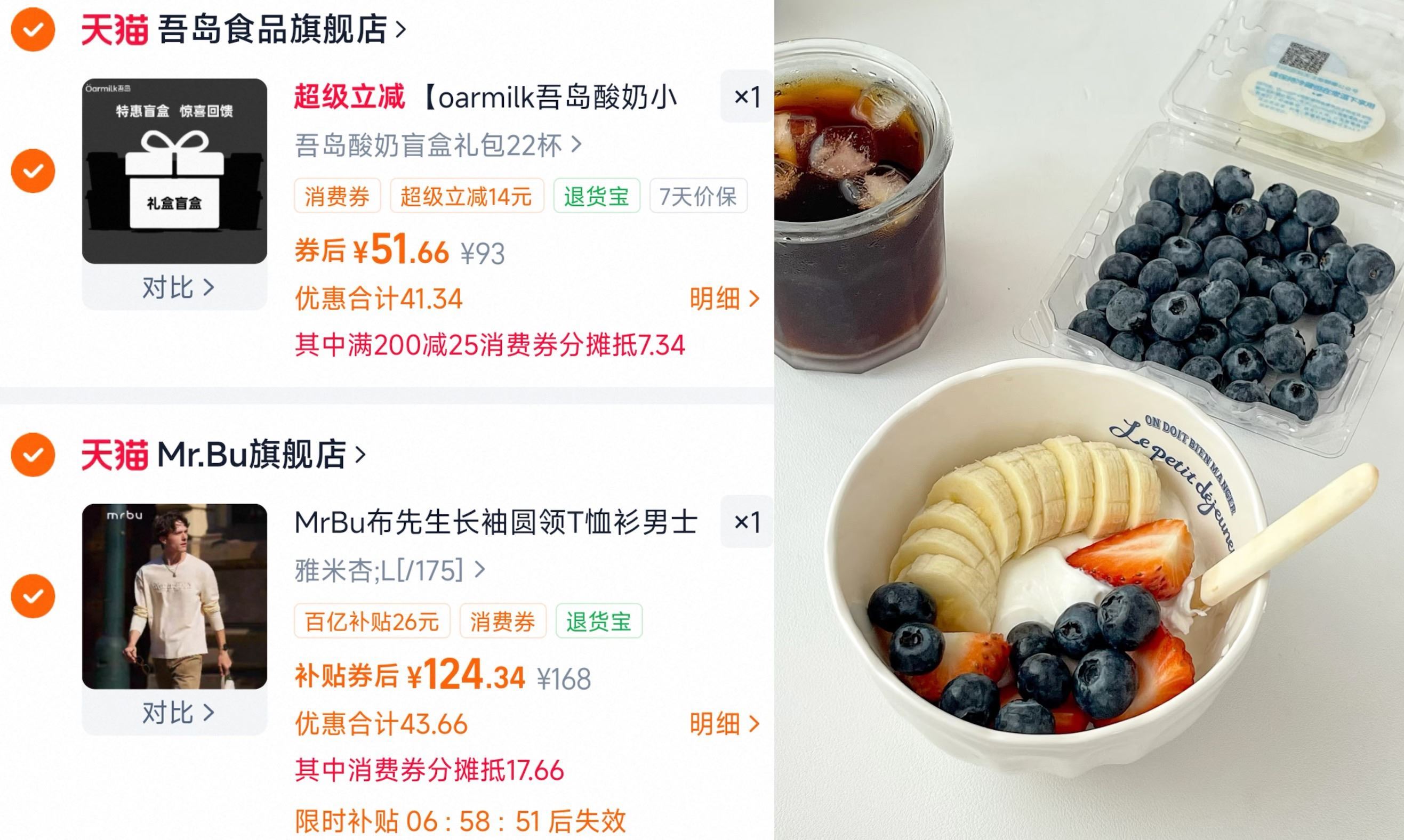 MrBu布先生长袖圆领T恤衫男士款