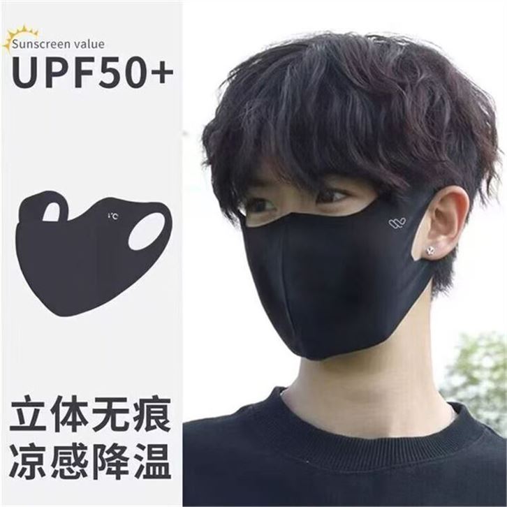萬宝绿 高颜值凉感防晒口罩https://u.jd.com/UOqPZ1h 买2件9.8元，简约时尚又好看立体无痕 凉感降温 轻薄透气