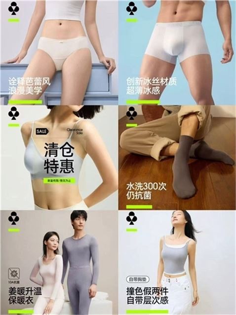 ——有棵树5折合集——先页面領5折补帖券https://u.jd.com/4rs64ur 22.95元女纯棉透气内裤3条https://u.jd.com/4Gsi3eZ 29.95元男10A抗菌内裤3条https://u.jd.com/46s15Hl 29.95元女凉感收副乳文胸https://u.jd.com/41sztZC 29.95元男10A抗菌袜子10双https://u.jd.com/46sOfdH 49.95元男女士保暖内衣套装https://u.jd.com/46sM7Pt 59.9元带胸垫背心任选2件https://u.jd.com/4asqUxf 尺码可选 门.店同.售 穿着舒适