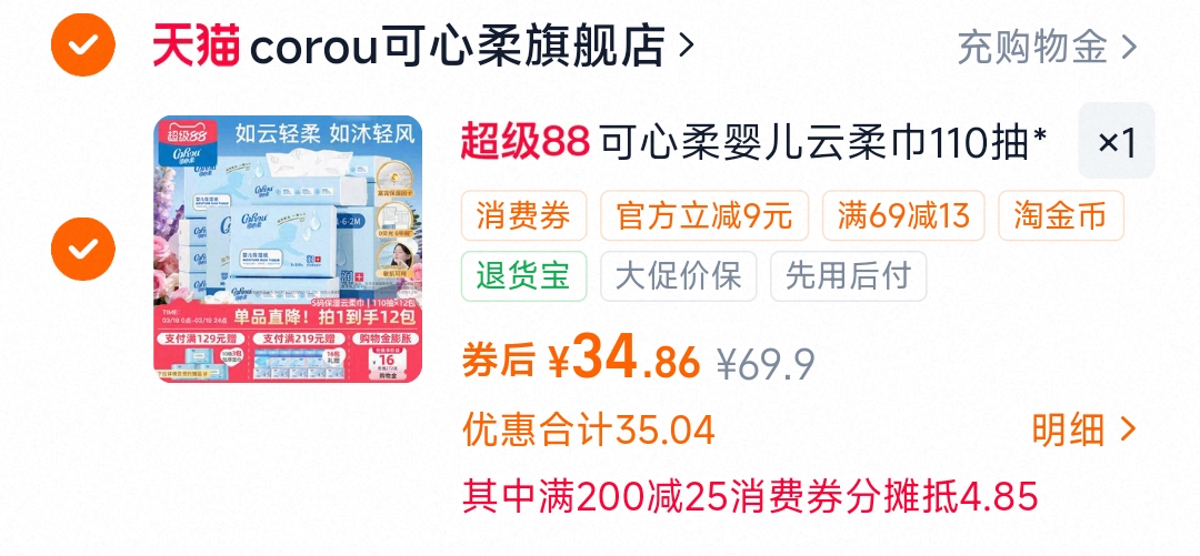 兰卓丽轻纱小花波内衣女小胸显大