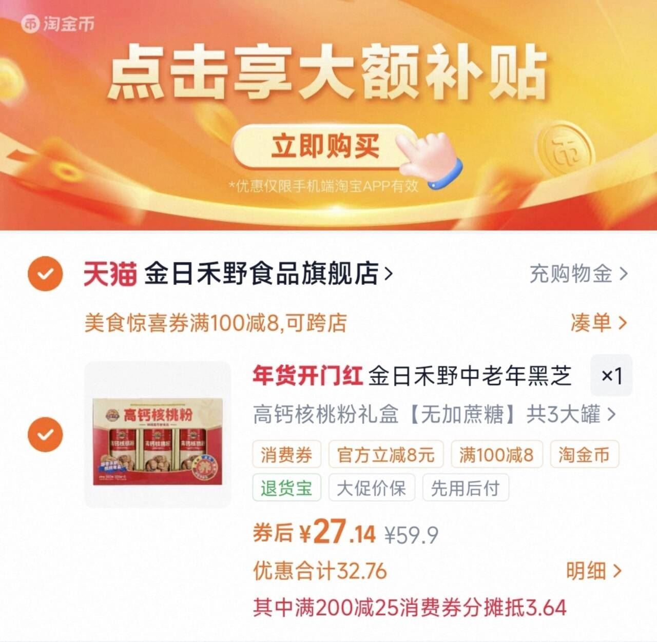 Harbin/哈尔滨啤酒醇爽330ml*24听9°P整箱量贩易拉罐清爽哈啤