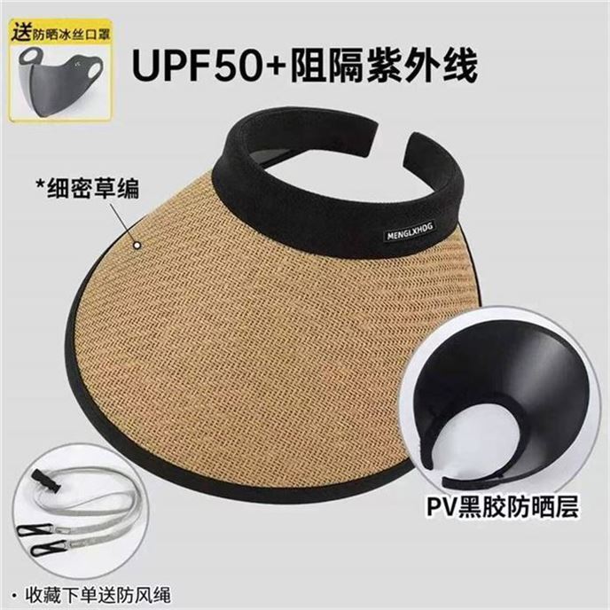 萬宝绿 女歀防晒帽 冰丝口罩https://u.jd.com/kGdxpp9 14.8元 轻盈透气 舒适百搭空顶不闷汗 出游通勤都好看
