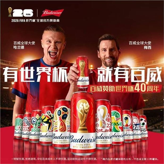 ——百威聚餐必备啤酒——先領119-20补帖券https://y-08.com/2IWfcu百威 啤酒淡色拉格500ml12罐https://u.jd.com/9gmEbVP 买2件118元折59/箱 礼盒装聚餐/烧烤/看球备 京东快递