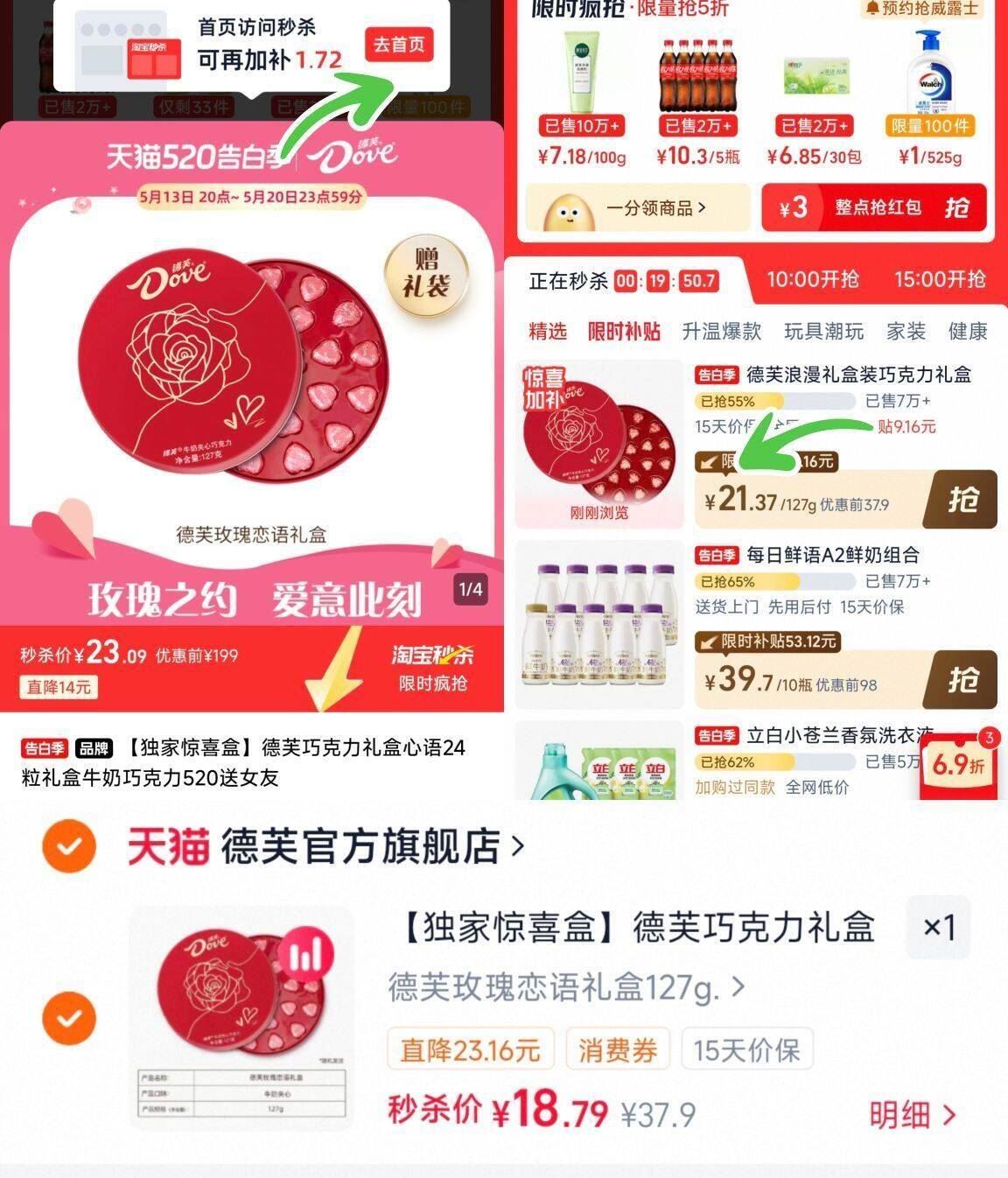 witsbb健敏思维生素D3