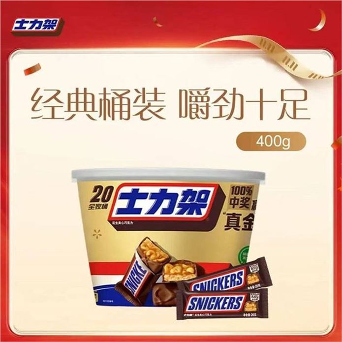 ——士力架好价——先領30-10券https://y-08.com/1UDJlh【自营】花生夹心巧克力400ghttps://u.jd.com/96on2TO 券后26.9元 U，plus包U0反式脂肪 横扫饥饿 爱吃