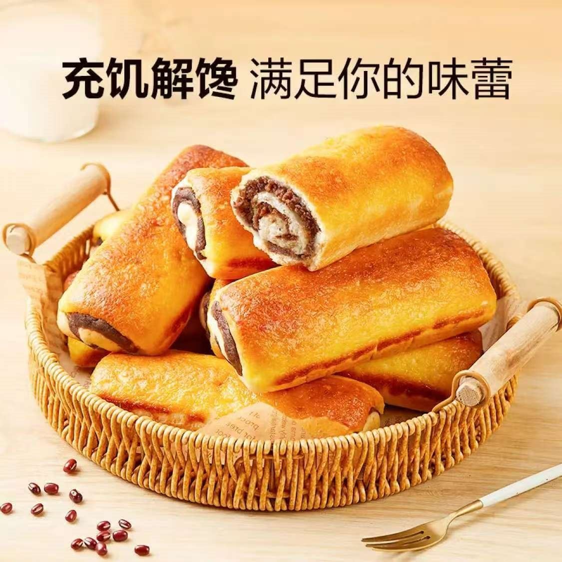 良品铺子全麦红豆沙面包800g夹心手撕面包整箱学生营养早餐代餐食品休闲