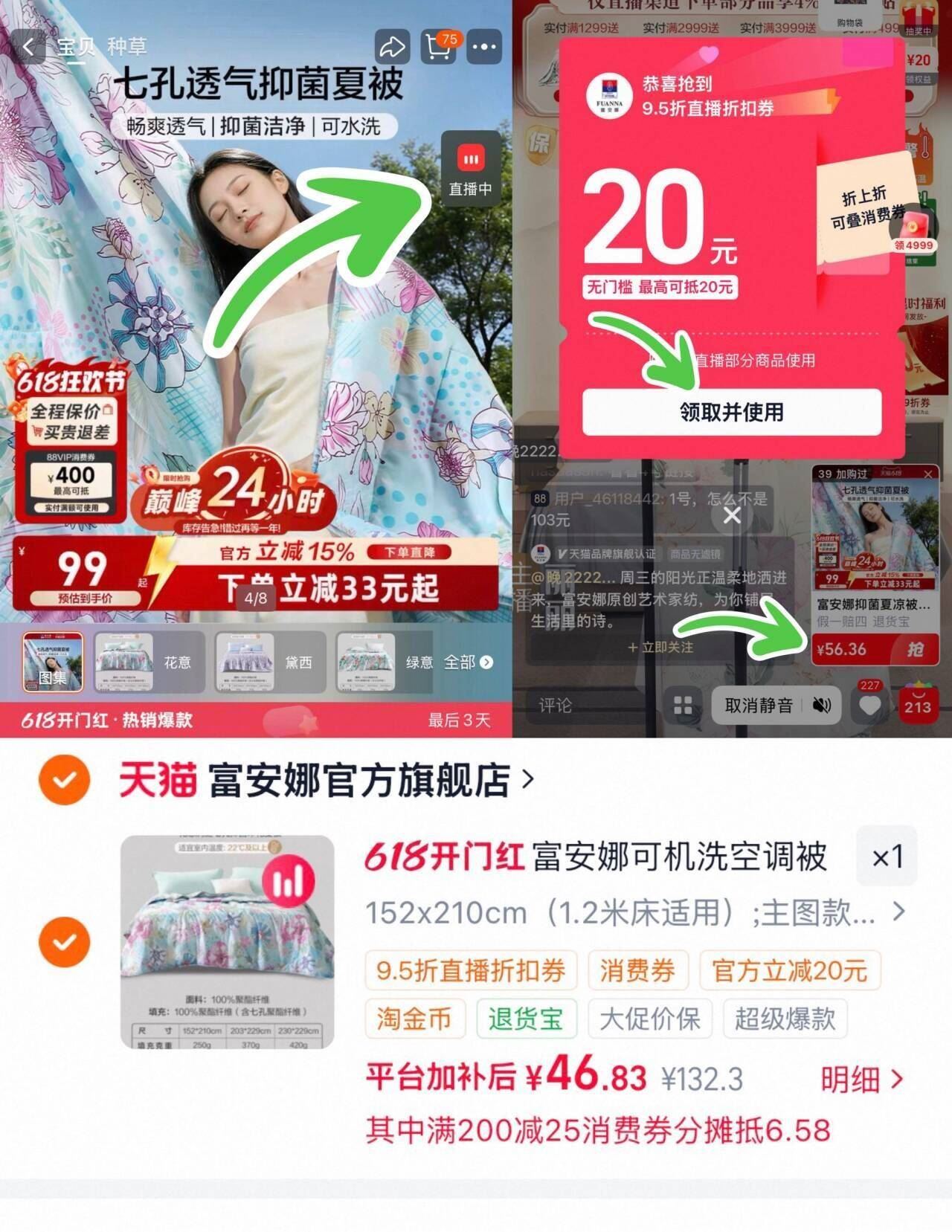 蕉下男士防汗渍透气凉感速干T恤