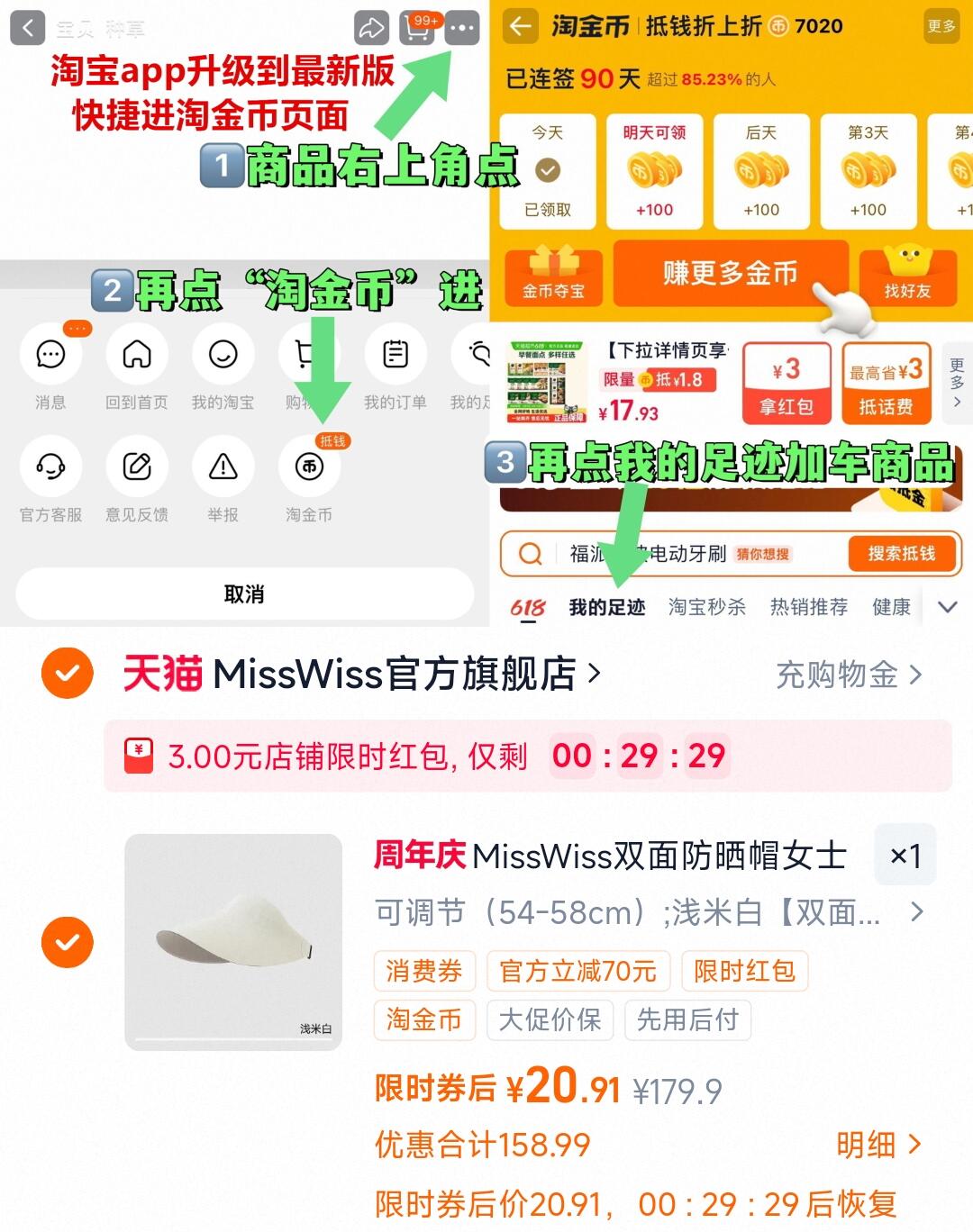 科西等离子吹风机速干便携