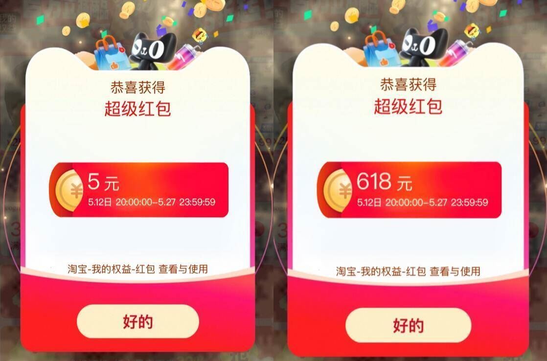 速度淘宝618超红记嘚領积少成多，最高有26888(TpXg5Iy8EGB) AA11 保存一下 每天都可領取