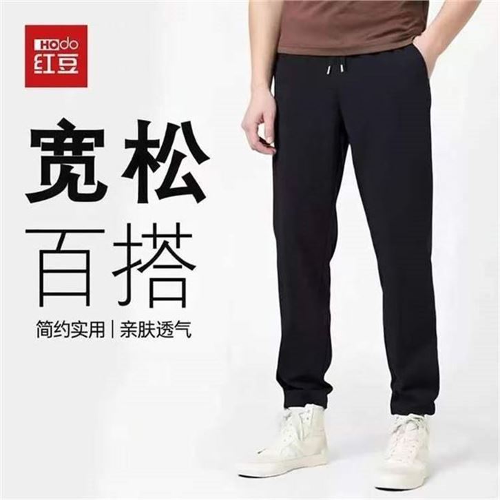 ——红豆男装炒底价速——红豆 男歀速干百搭休闲运动裤https://u.jd.com/96Fgp5Q 买2件34.8元，折17.4元/件简约大方 自带垂感 休闲百搭