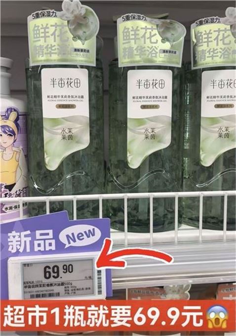 ——半亩花田洗护豪车——先領100-60元券https://y-08.com/3CNdvl鲜花精华香氛沐浴露500g2瓶https://u.jd.com/9g9VL6B 49.9元自营包U，才24.9元/瓶鲜花水含量50% 精华级护肤