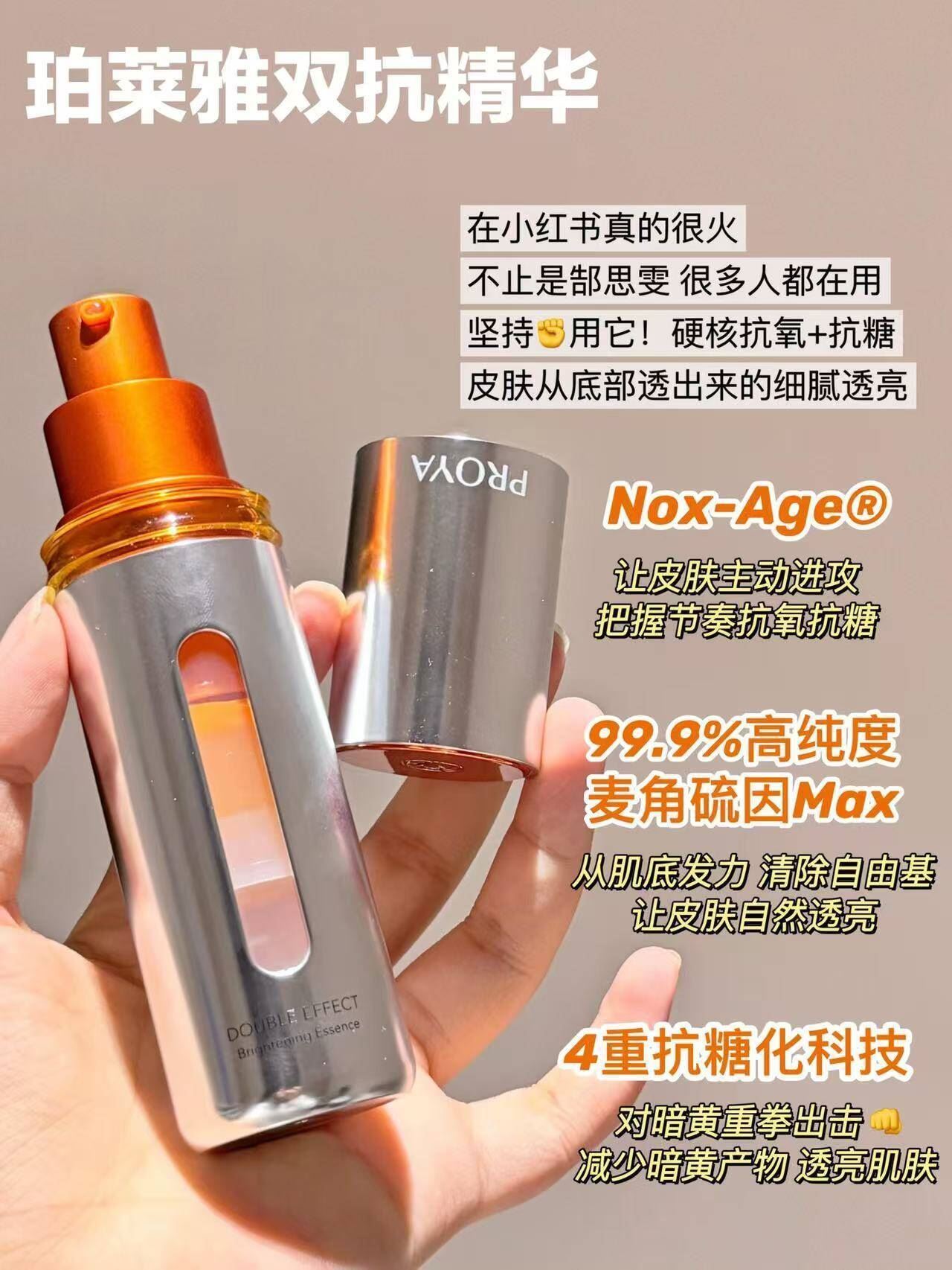 【李佳琦直播间618玩乐一夏】多芬沐浴身体护理磨砂膏280g*2