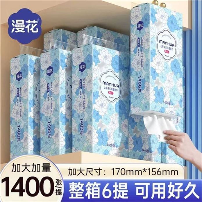 ——漫花挂抽发车——先領2张补帖券https://y-08.com/3wg94uhttps://y-08.com/1JvThP山茶花挂式抽纸4层350抽6提https://u.jd.com/UOG77EP 买1件24.8元，拍2件44.8元可拍3次 柔软舒适 随取随用