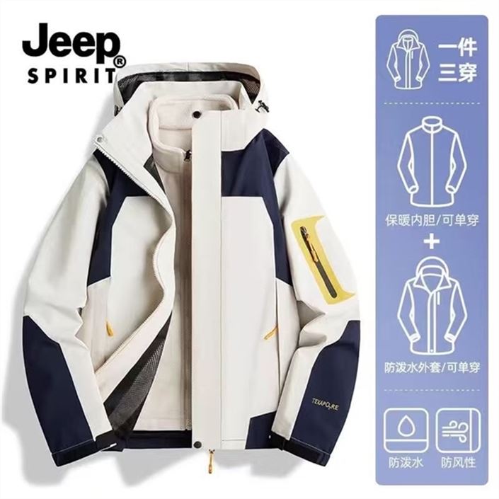 ——吉普反季炒底——先領179-87补帖券https://y-08.com/iZoJqYJEEP 男女三合一冲锋衣外套https://u.jd.com/4GyjY5o https://u.jd.com/4DyVQX5 https://u.jd.com/41yjk5E https://u.jd.com/4gyNama 79元旺季嘚1百多 防风防水内胆可拆 北方渐冷了 快备上