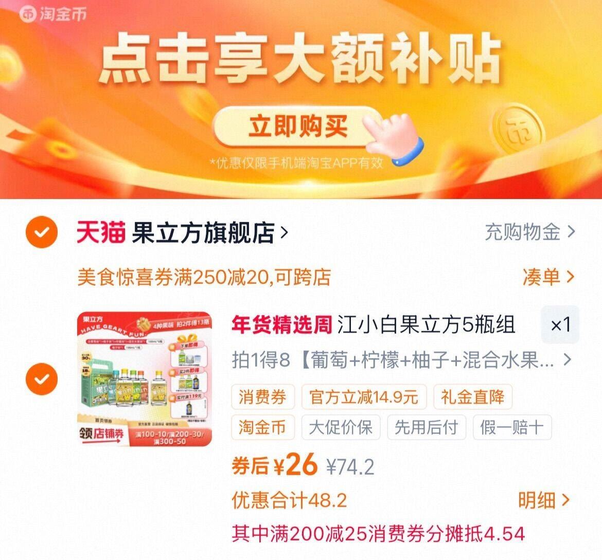 海昌美瞳日抛10片彩色隐形眼镜