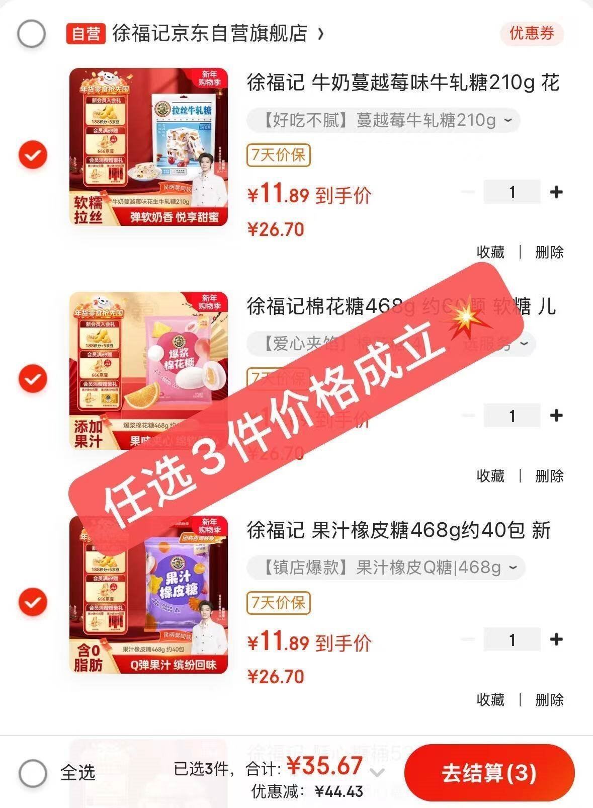 徐福记 牛奶蔓越莓味牛轧糖210g 花生糖果 圣诞礼物 儿童解馋休闲零食