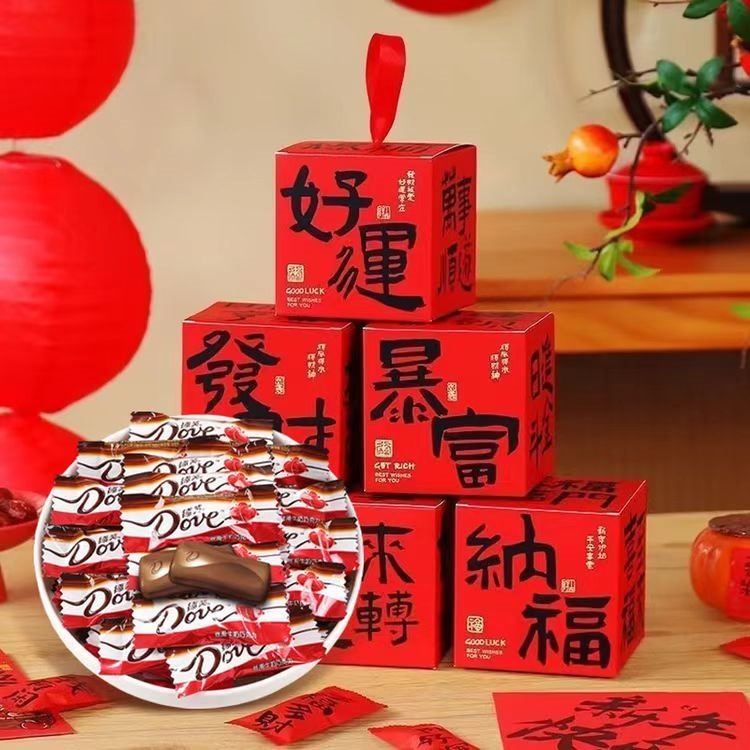德芙（Dove）手提新年礼盒牛奶巧克力客厅摆件年货送礼送家人送女友春节新款 德芙牛奶巧克力60粒盒装270g